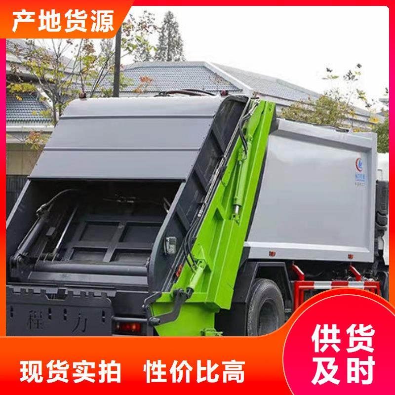 五十铃压缩垃圾车免费询价