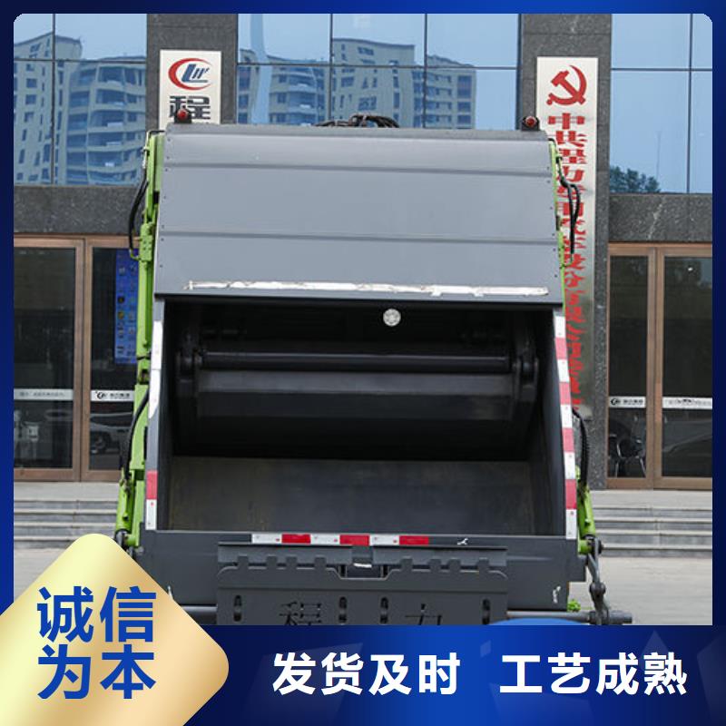 重汽汕德卡压缩垃圾车无中间商差价