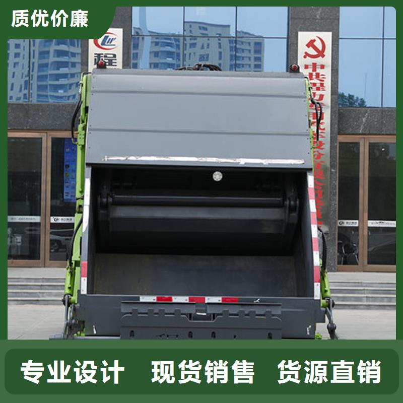 垃圾运输车厂家直销