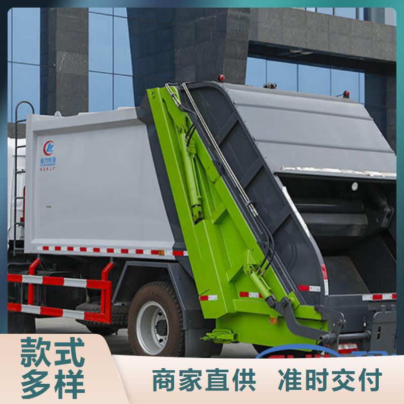 福田压缩垃圾车厂家直销