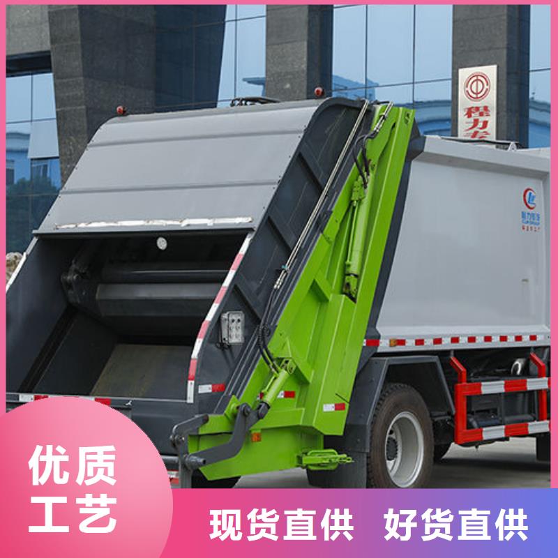 重汽汕德卡压缩垃圾车无中间商差价