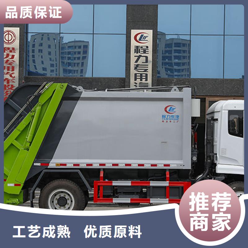 柳汽压缩垃圾车厂家直销