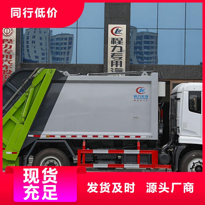 道路垃圾车厂家批发