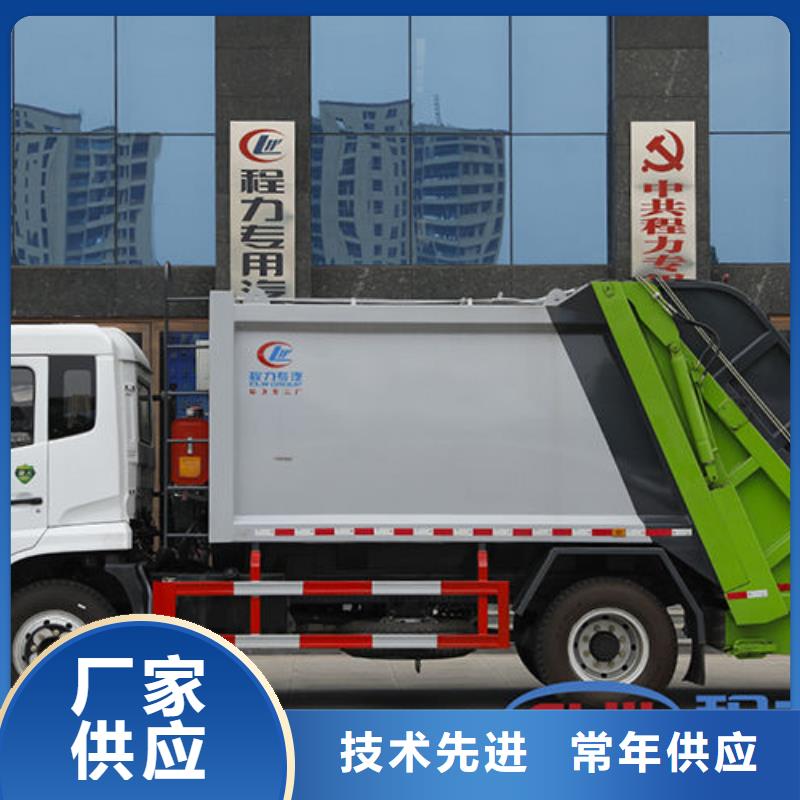 重汽汕德卡压缩垃圾车无中间商差价