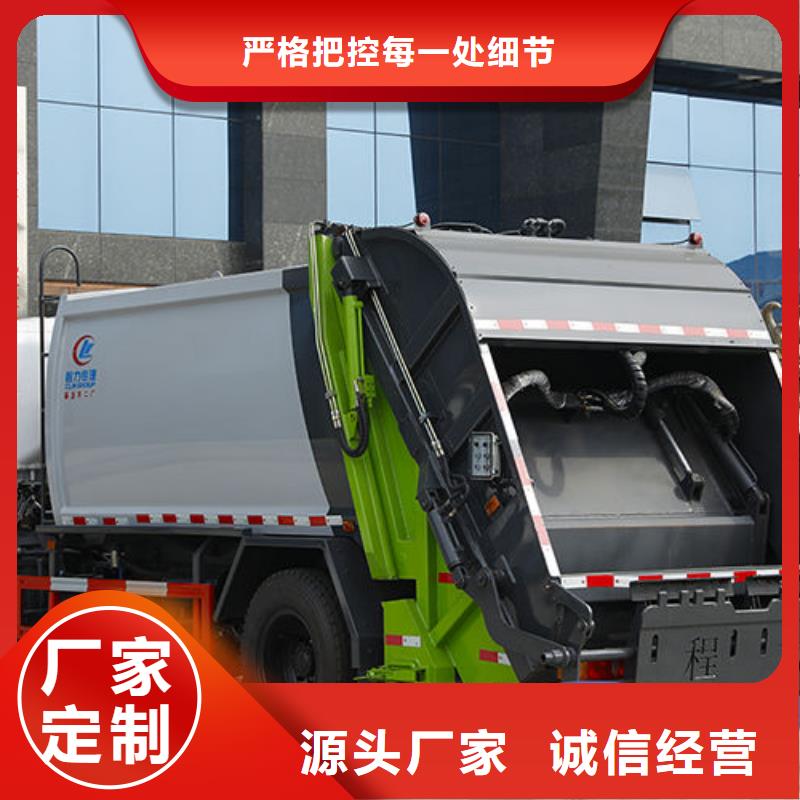东风压缩垃圾车厂家直销