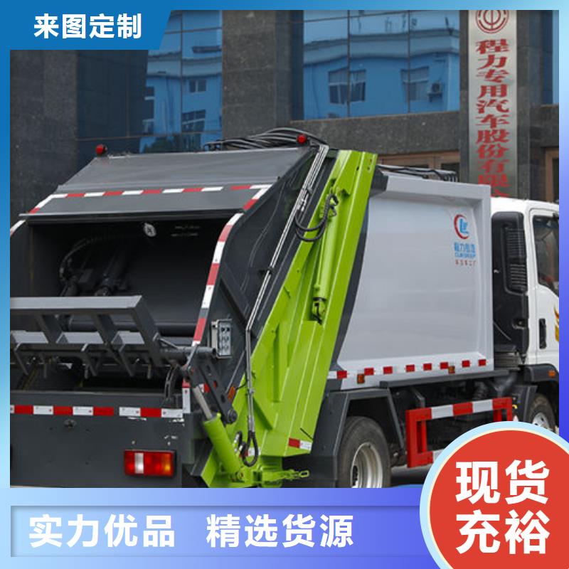后双桥压缩垃圾车厂家直销