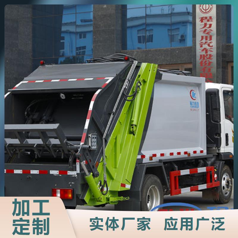 重汽豪沃压缩垃圾车无中间商差价