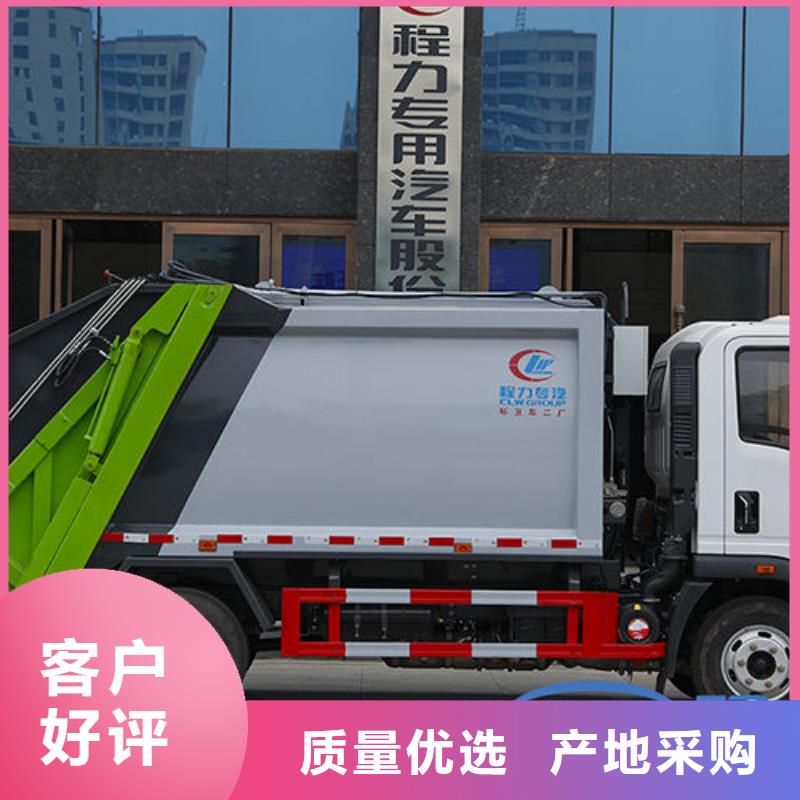 东风多利卡压缩垃圾车厂家直销