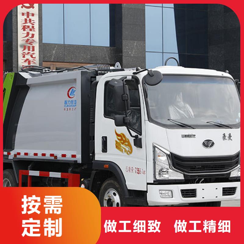 福田压缩垃圾车无中间商差价