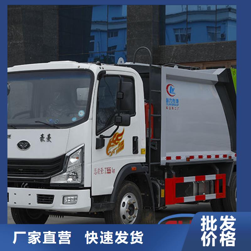 陕汽轩德压缩垃圾车本地提车
