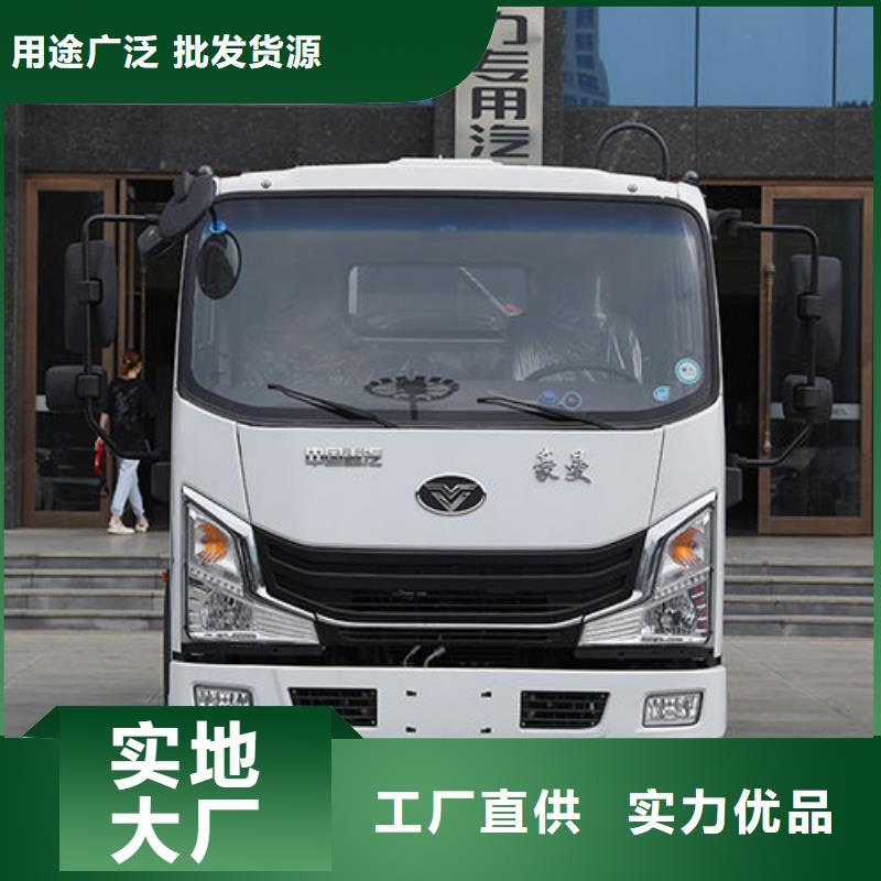 19方压缩垃圾车免费询价