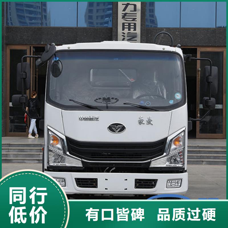 福田压缩垃圾车厂家直销