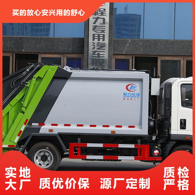 东风多利卡压缩垃圾车厂家直销
