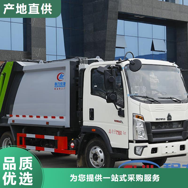 大型垃圾车厂家批发