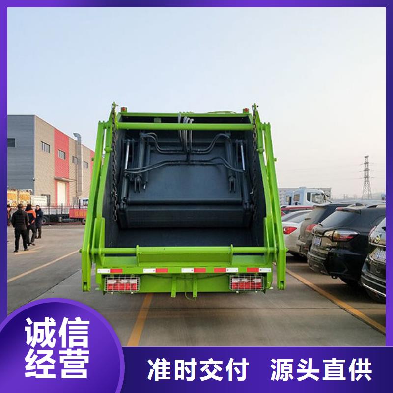 大型垃圾车厂家直销