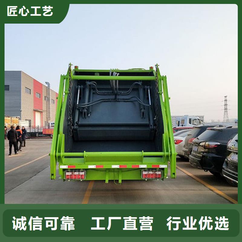 陕汽轩德压缩垃圾车本地提车
