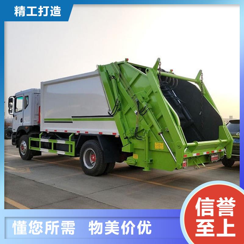 东风压缩垃圾车厂家直销