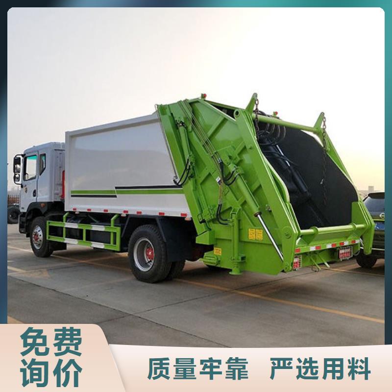 重汽汕德卡压缩垃圾车无中间商差价