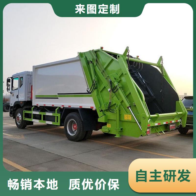 福田祥菱压缩垃圾车厂家直销