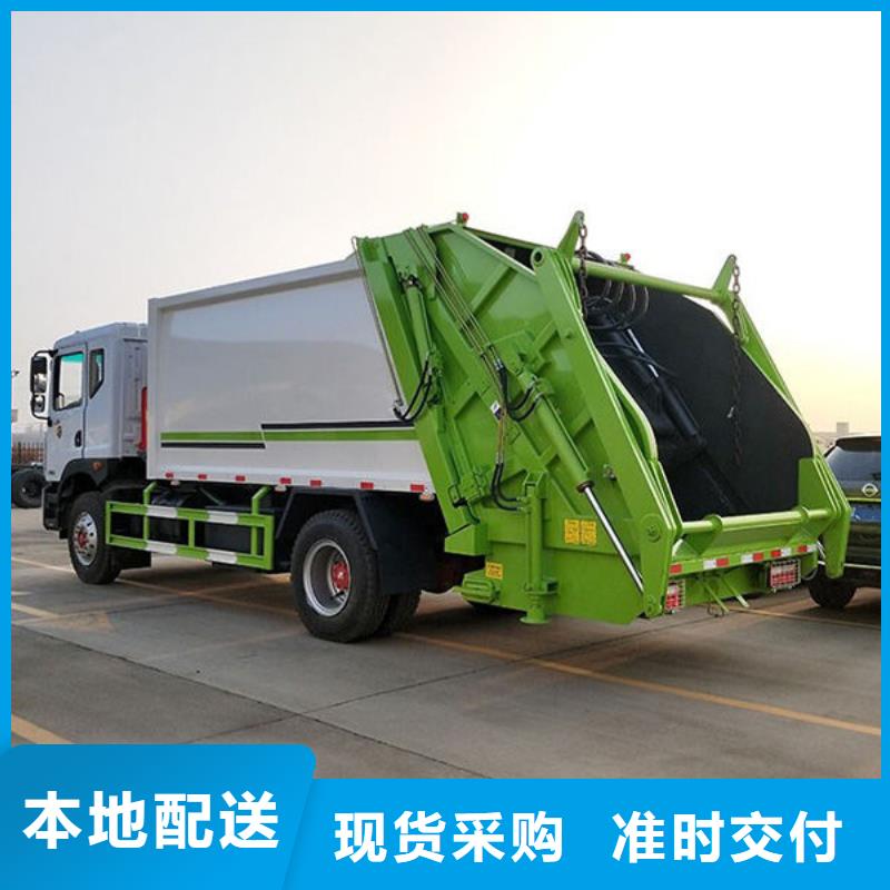 政垃圾车厂家直销