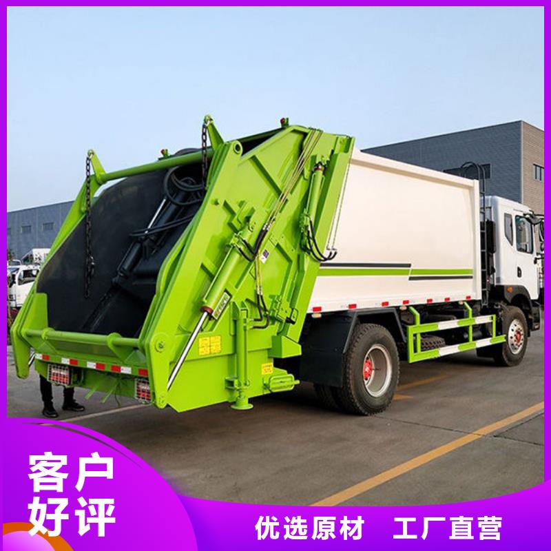 陕汽轩德压缩垃圾车程力汽车