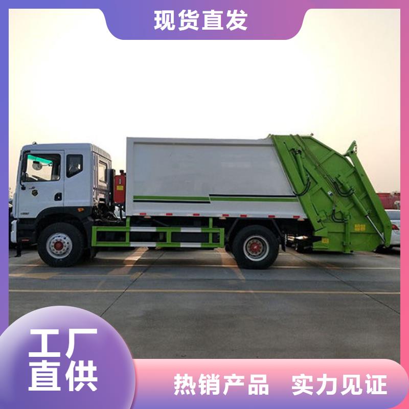 江淮康玲压缩垃圾车厂家直销