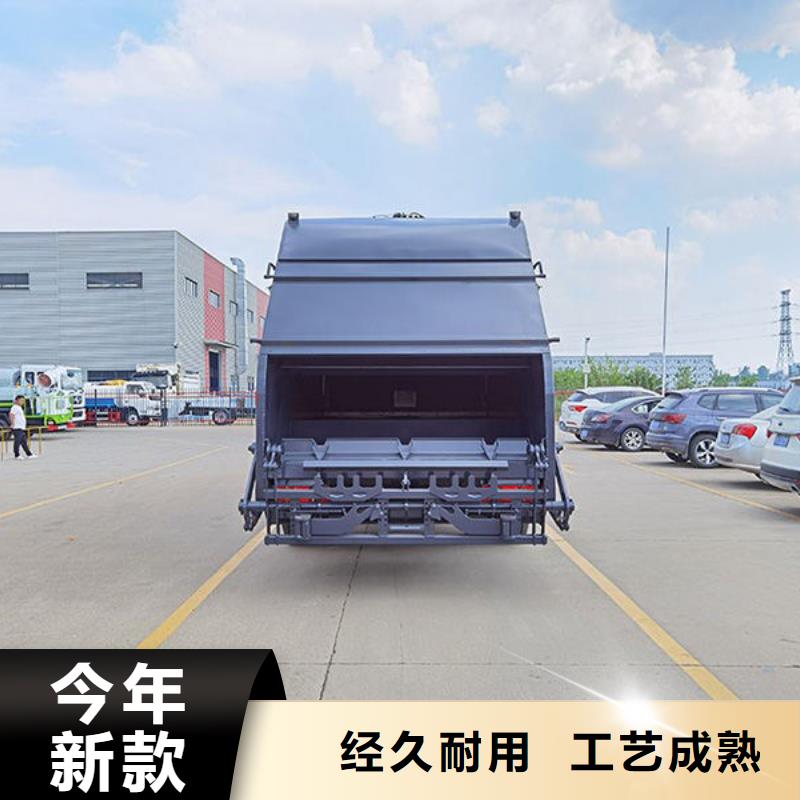陕汽轩德压缩垃圾车本地提车