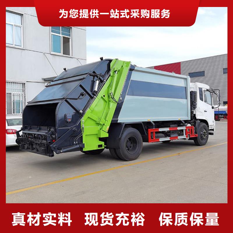 大型垃圾车本地提车