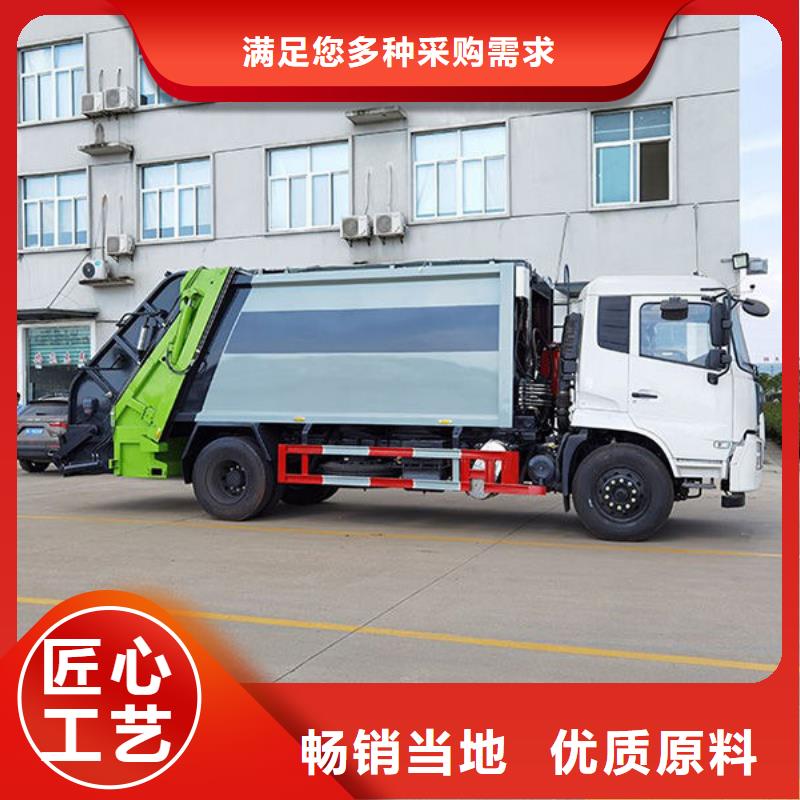 柳汽压缩垃圾车厂家直销