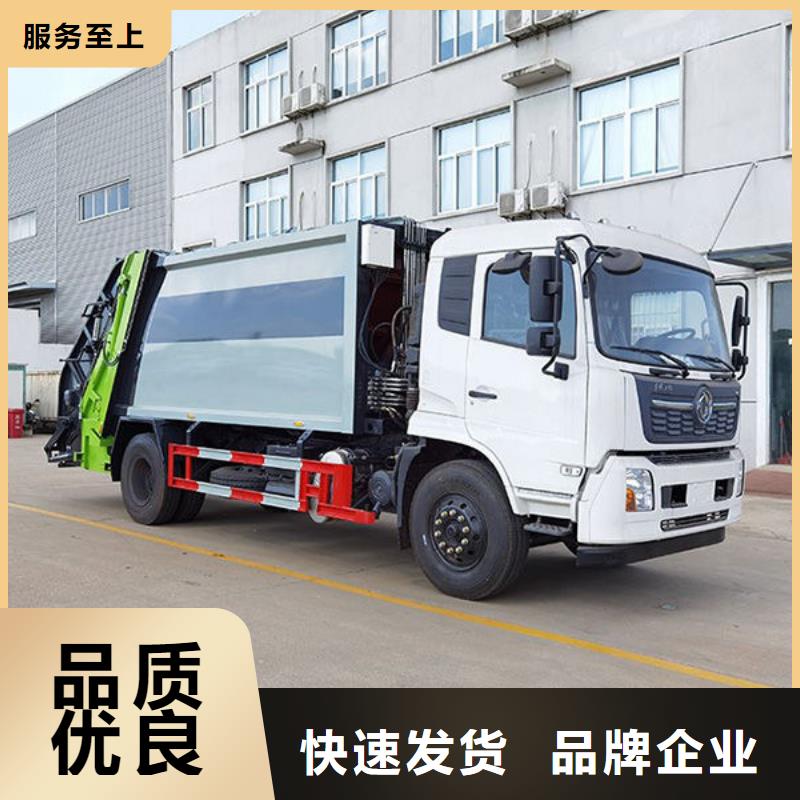 福田瑞沃压缩垃圾车厂家直销