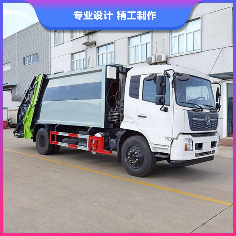五十铃压缩垃圾车免费询价