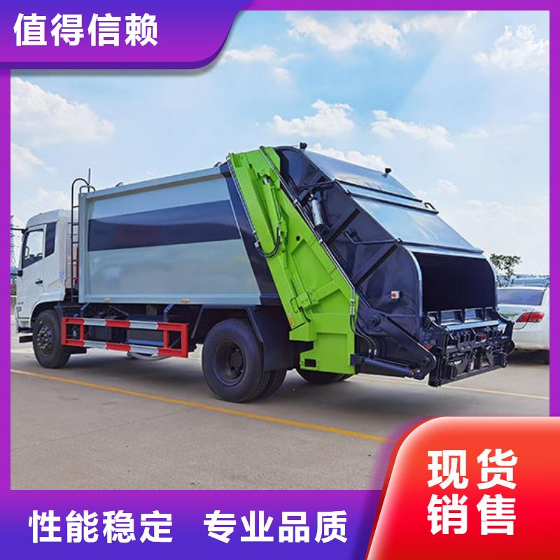 陕汽轩德压缩垃圾车本地提车
