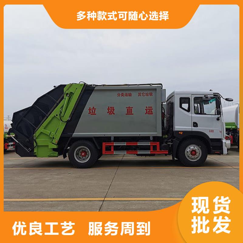 重汽汕德卡压缩垃圾车无中间商差价