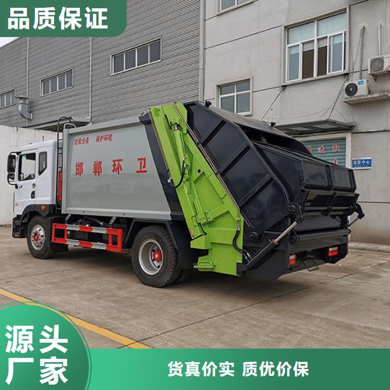 重汽汕德卡压缩垃圾车无中间商差价