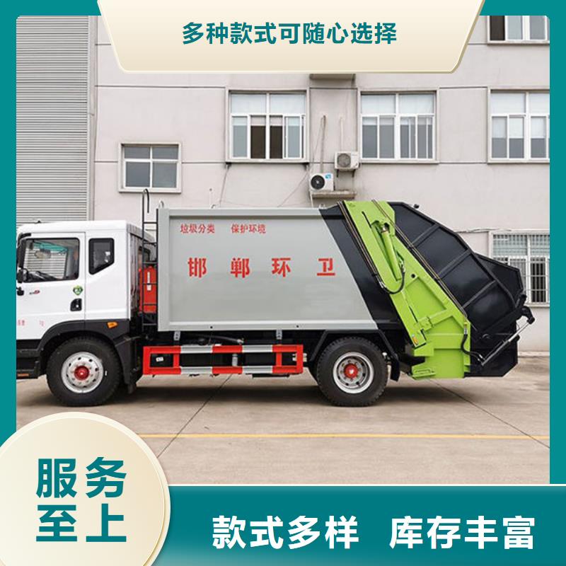 道路垃圾车厂家批发