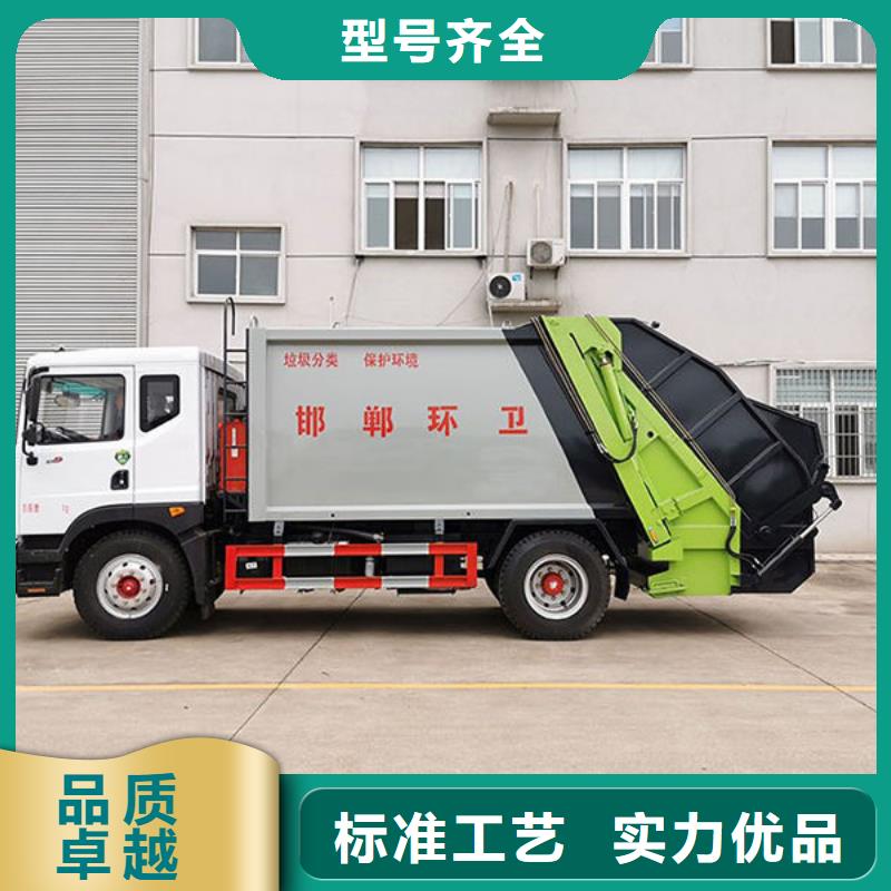 福田祥菱压缩垃圾车厂家直销