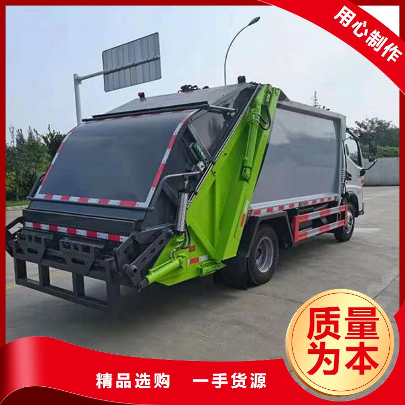 12方压缩垃圾车本地提车