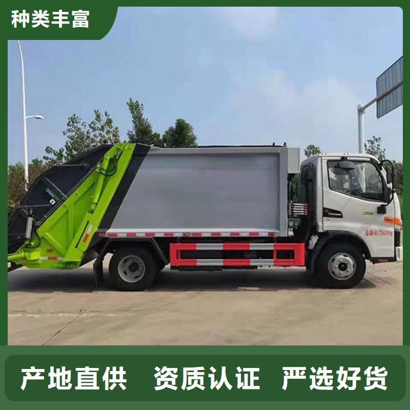 重汽汕德卡压缩垃圾车无中间商差价