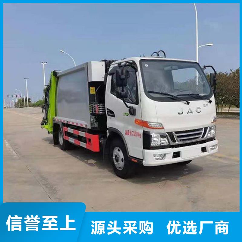 东风压缩垃圾车厂家直销