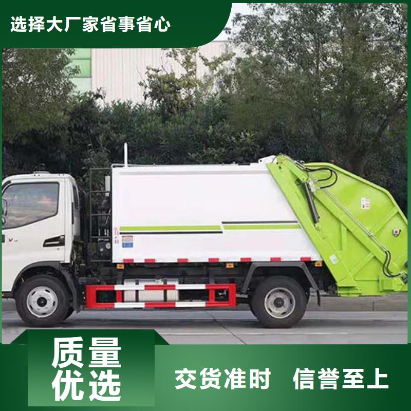东风多利卡压缩垃圾车厂家直销
