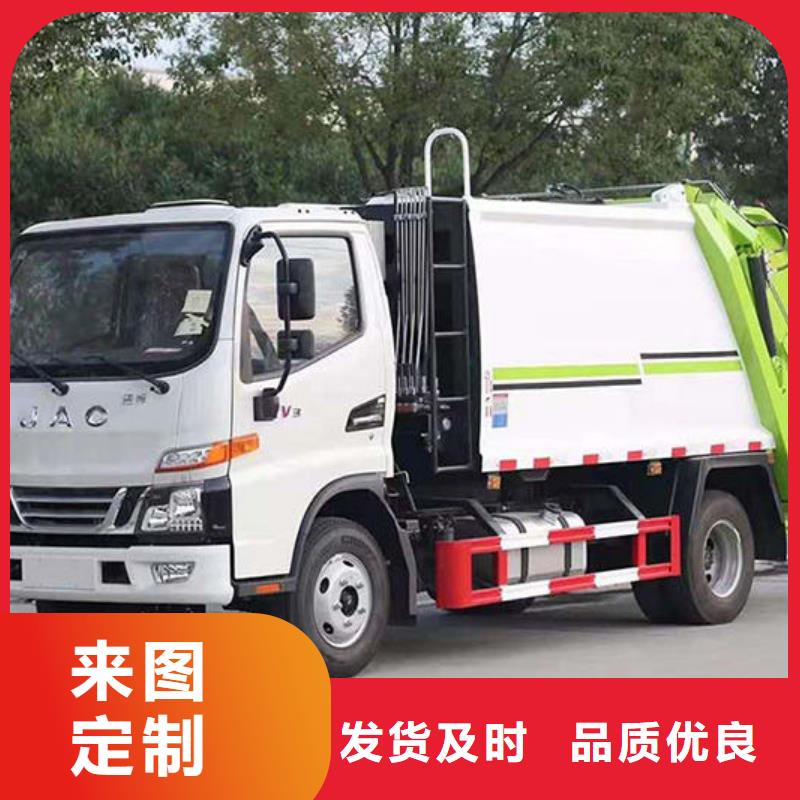 垃圾运输车免费询价