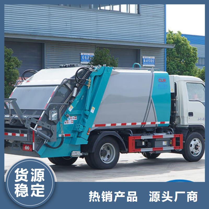 重汽汕德卡压缩垃圾车无中间商差价