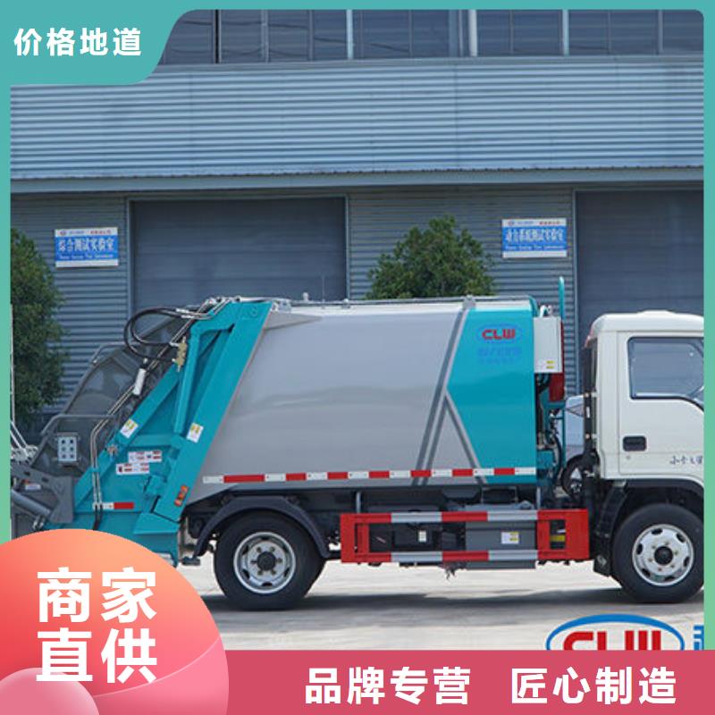 陕汽轩德压缩垃圾车本地提车