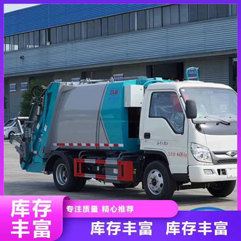 重汽汕德卡压缩垃圾车无中间商差价