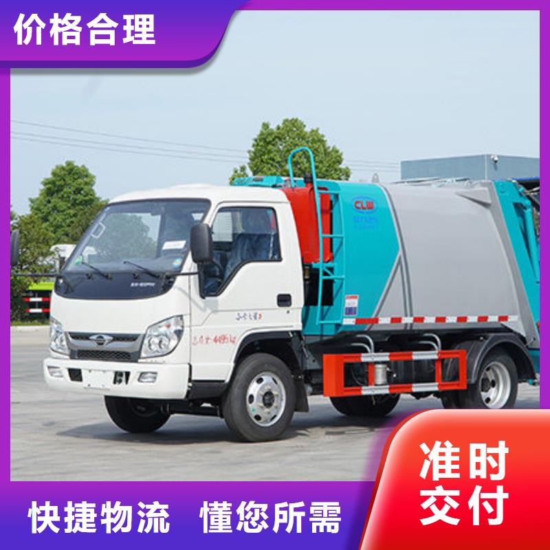 重汽汕德卡压缩垃圾车无中间商差价