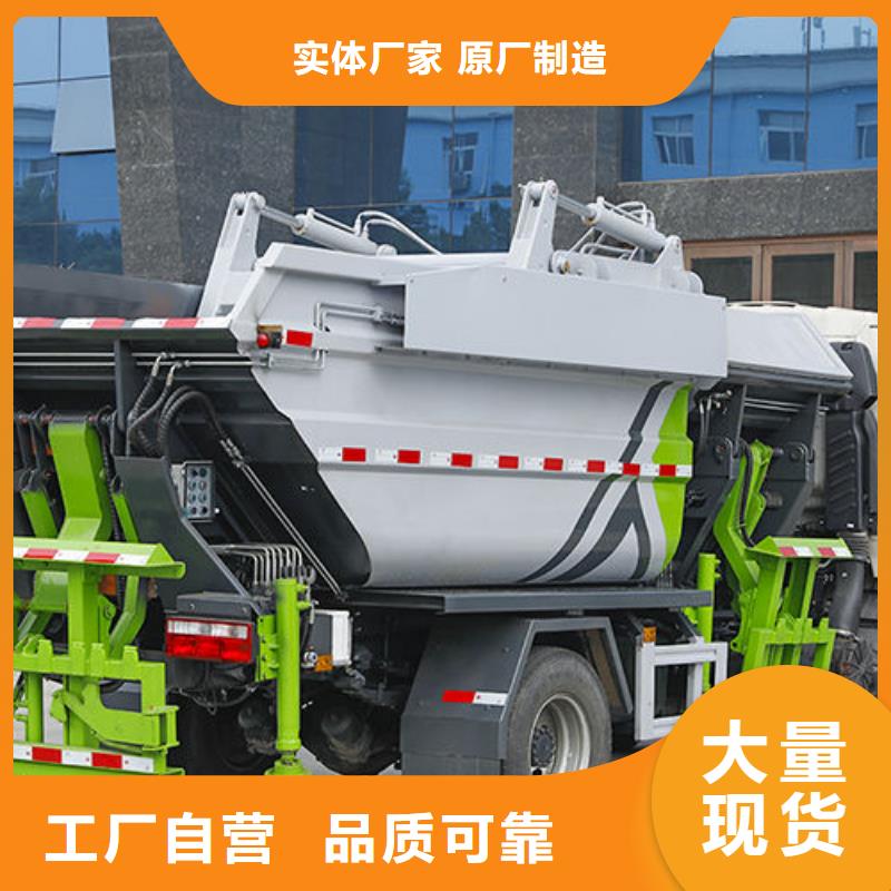 黄牌挂桶垃圾车程力专业制造