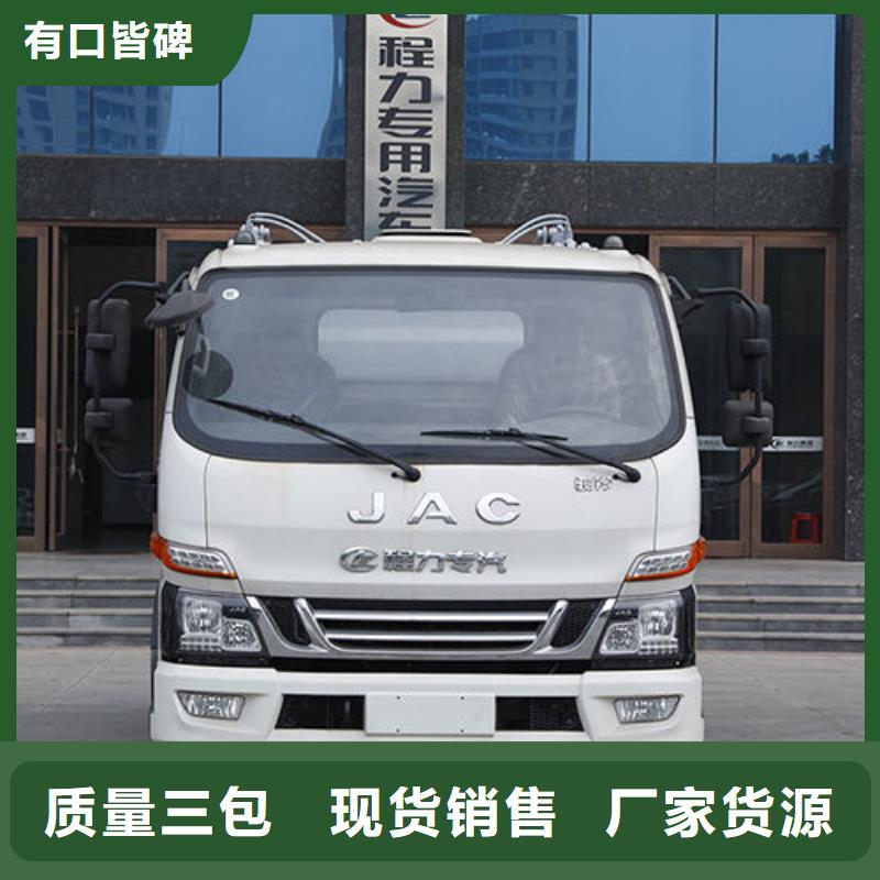 工地垃圾车本地提车