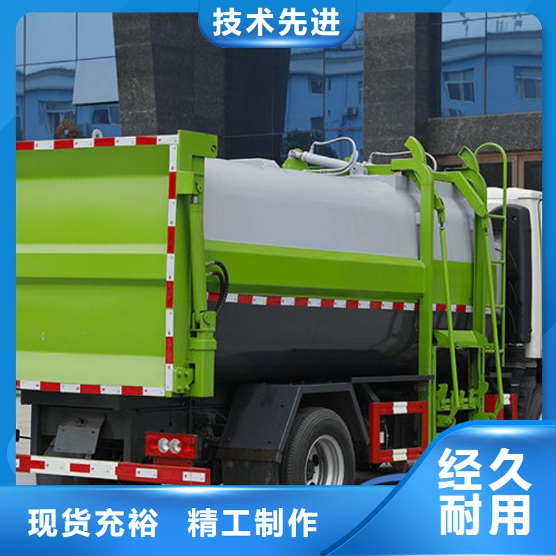 挂桶垃圾车本地提车