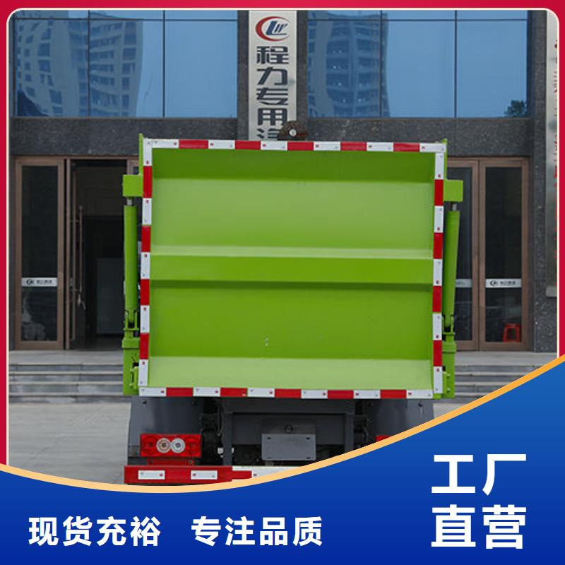 东风柳汽挂桶垃圾车本地提车