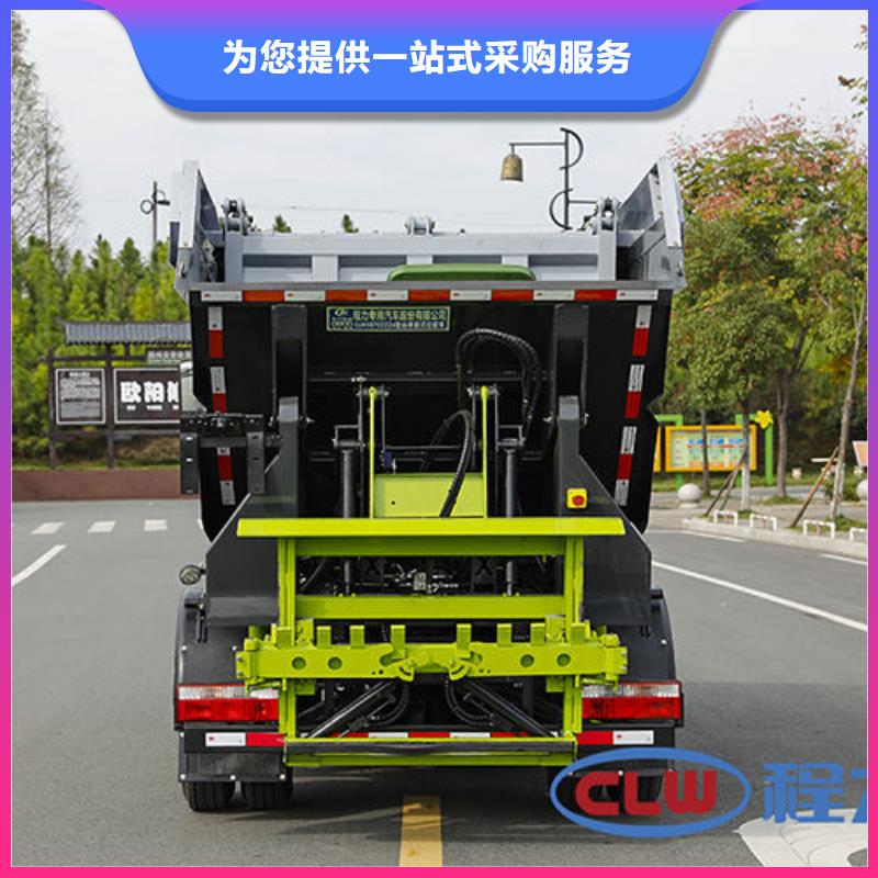 园林垃圾车厂家直销